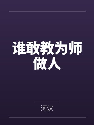 孟寄行姬凭戈 孟寄行姬凭戈