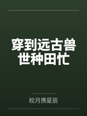 盛灵臣珩 盛灵臣珩