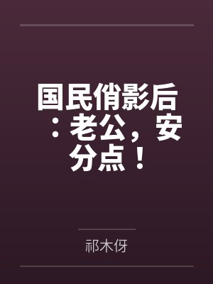 星洛裴青战 星洛裴青战