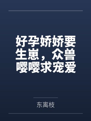 白苏克鲁 白苏克鲁