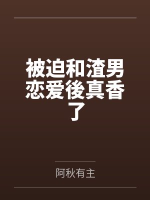 方佳项尘 方佳项尘