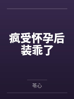 林玖姜铭 林玖姜铭