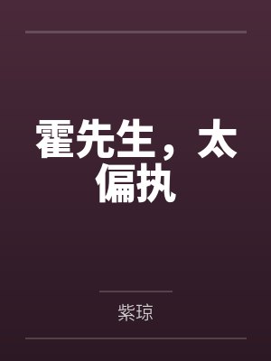 安靳宇肖潇 安靳宇肖潇