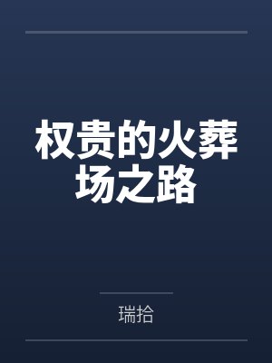 陆徐雯 陆徐雯