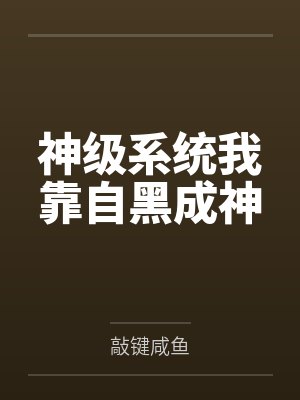 童欣富贵命歌曲 童欣富贵命歌曲